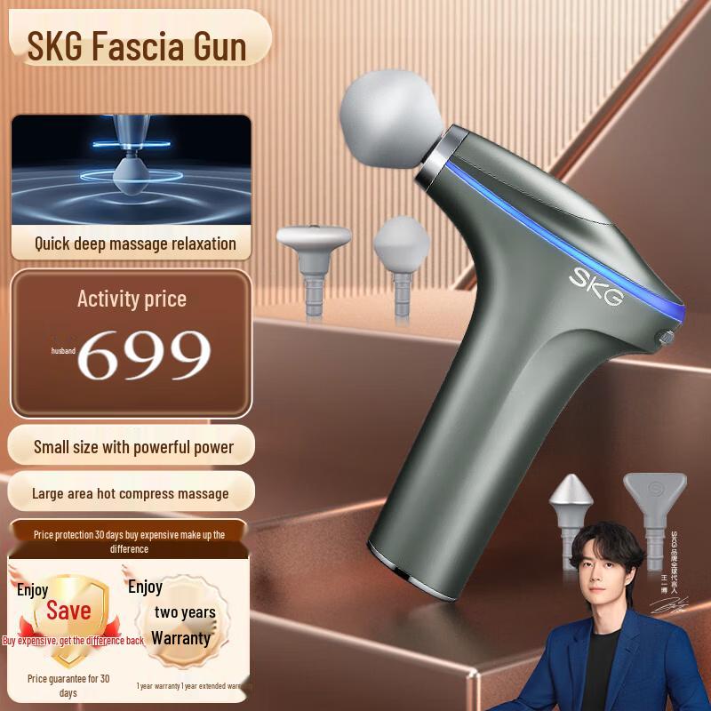 SKG F7 Heated Whole Body Percussion Massage Gun CN plug (adapter included)