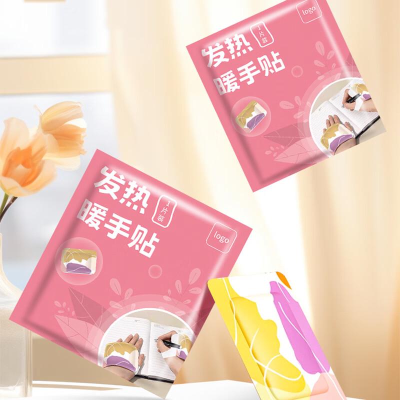 Large Wearable Hand & Foot Warmer Patches