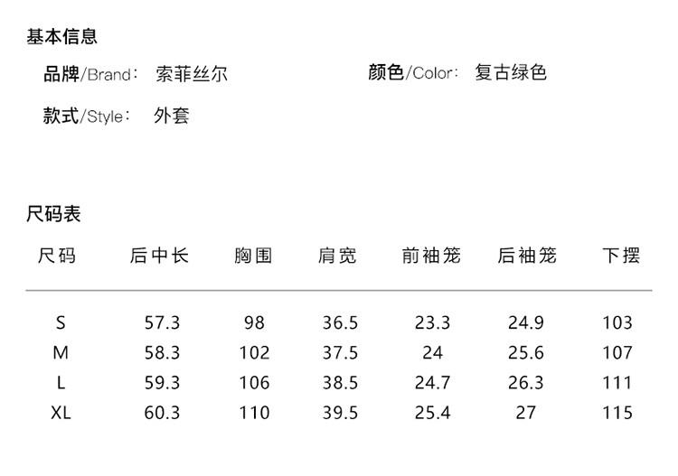 New Chinese Style Printed Vest Jacket for Women
