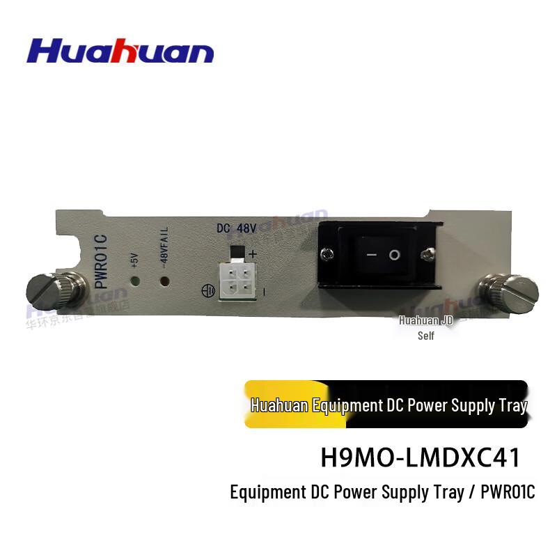 

Huahuan H9MO-LMDXC41 DC Power Module