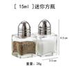 Small Glass Seasoning Bottle Pepper Bottle 2pcs Kitchen Spice Container Condiment Bottles Spice Bottles Seasoning Jar Organizer