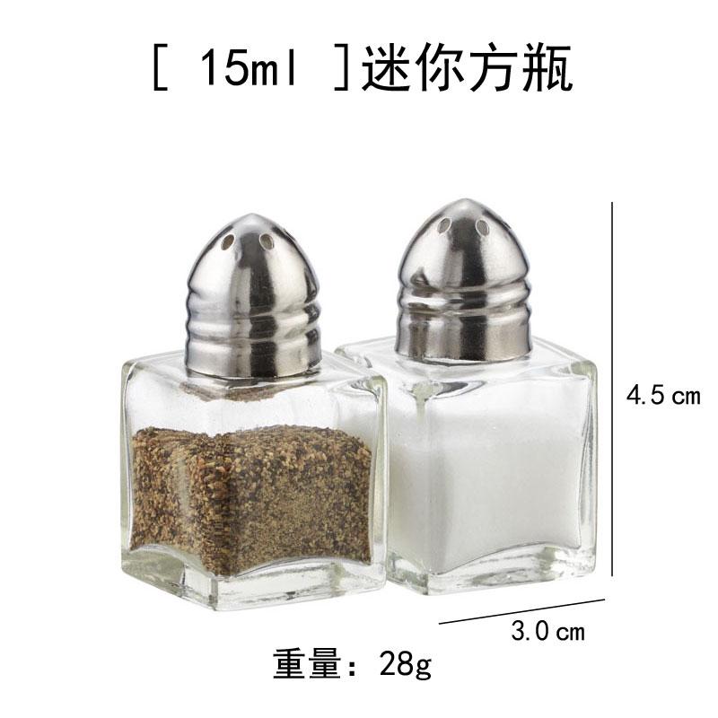 Small Glass Seasoning Bottle Pepper Bottle 2pcs Kitchen Spice Container Condiment Bottles Spice Bottles Seasoning Jar Organizer
