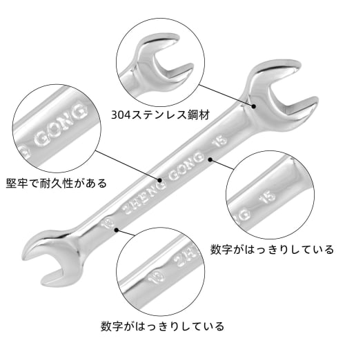 KKLM Thin Wrench, 13mm x 15mm, Lightweight Stainless Steel, Slim, Double-Ended, Short Type, for Home DIY, Furniture Assembly, Auto Repair, and Other W