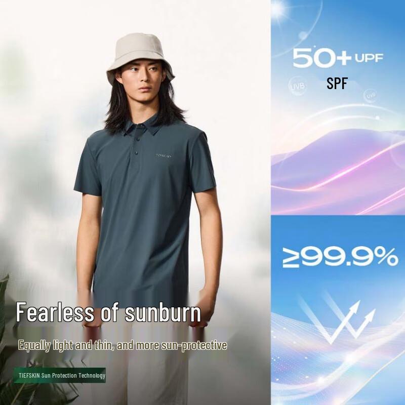 Toread Men's High-Elastic Cooling Polo Shirt TAJJAN81592