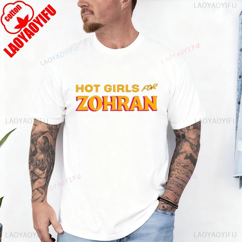 Hot for Zohran Mamdani Zohran for NYC Mayor Unisex Inspired TShirt Fan Gift NEW Crew Neck Short Sleeve Casual Tee Y2k Top 2025