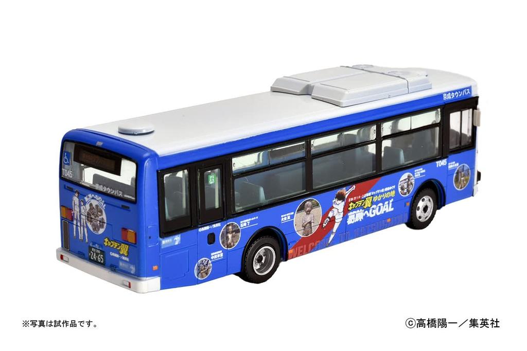 Nationwide Bus Collection Series JH043 Keisei Town Bus Captain Tsubasa Wrapping Bus Diorama Supplies 1/80