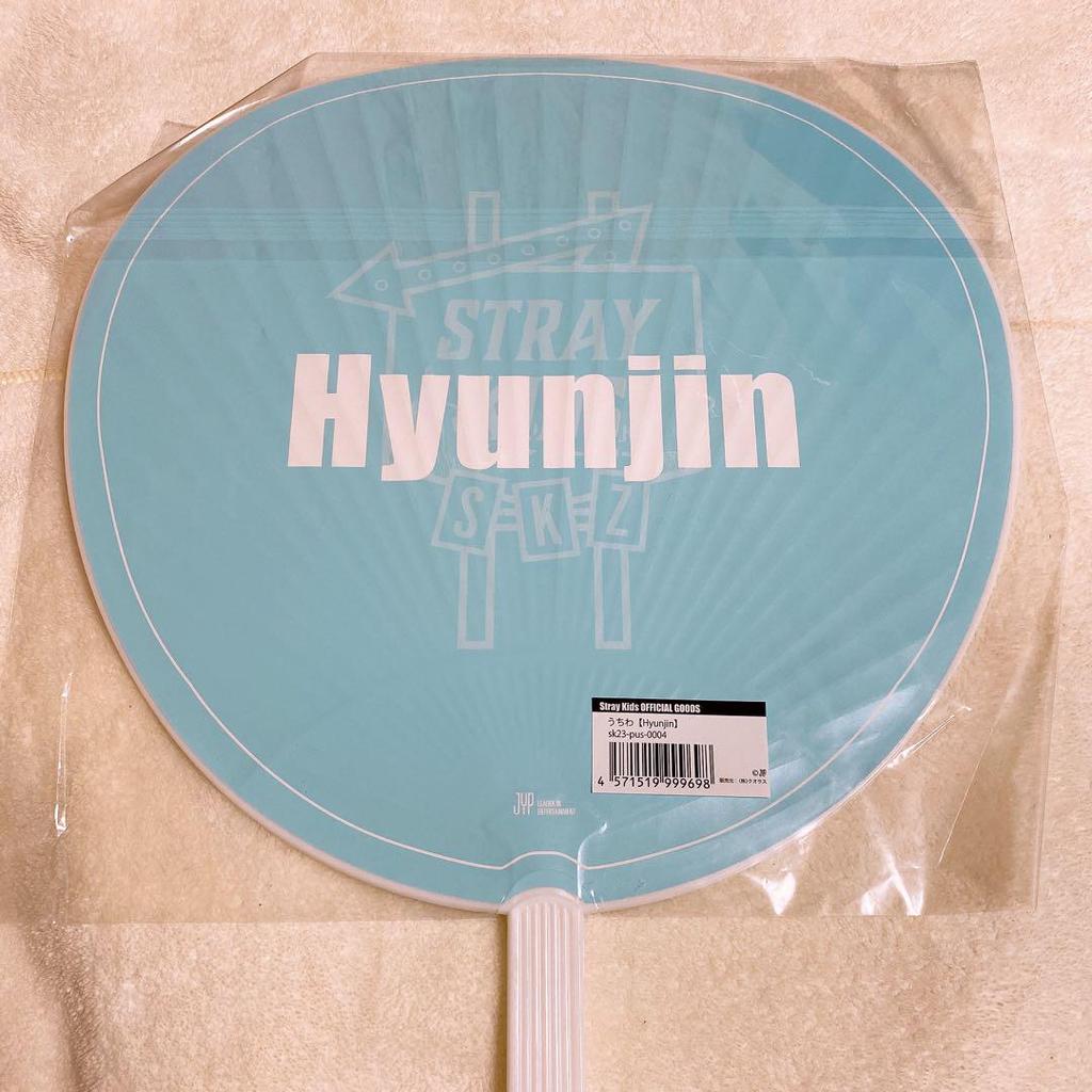 [USED] Hyunjin fan