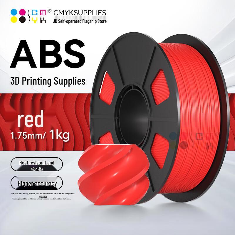 CMYKSUPPLIES 3D Printer ABS Filament 1.75mm 1kg CN plug (adapter included)