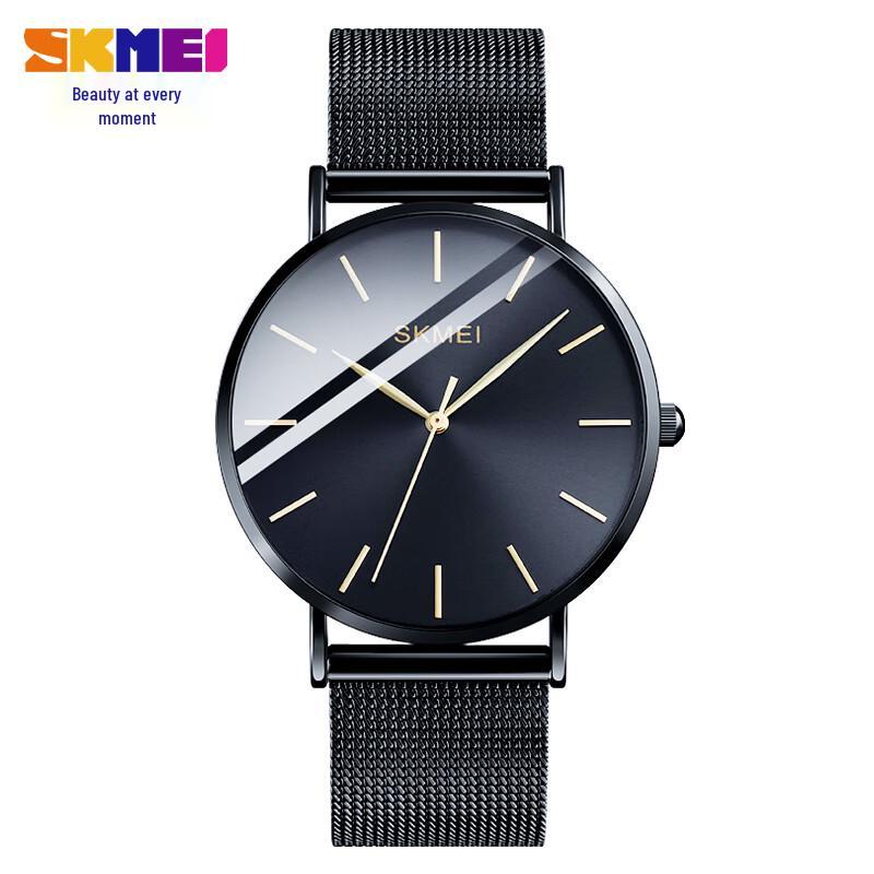 Skmei Men's Quartz Ultra-Thin Waterproof Watch