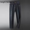 Zengzhi Men's Summer Ice Silk Straight Jeans