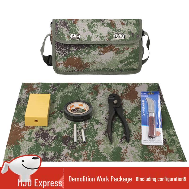 Engineer Demolition Simulation Tool Kit