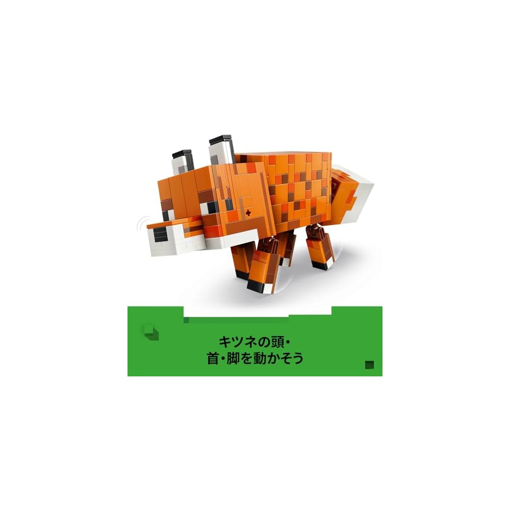 LEGO Minecraft Fox Toy Building Blocks for Kids Ages 10-12 Educational Gift 21588
