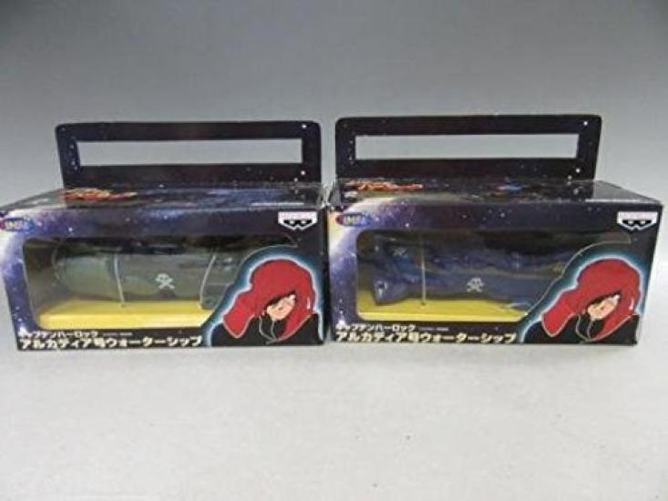 

Капитан Харлок Аркадия Уотершип Полный набор из 2 штук Banpresto