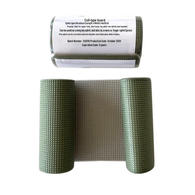 BingXingTianXia Roll Fixation Splint