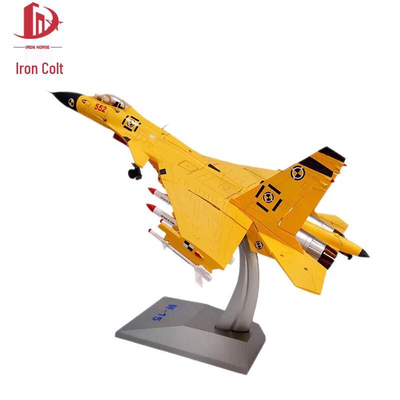 J-15 Fighter Jet Model (1:48 Scale)