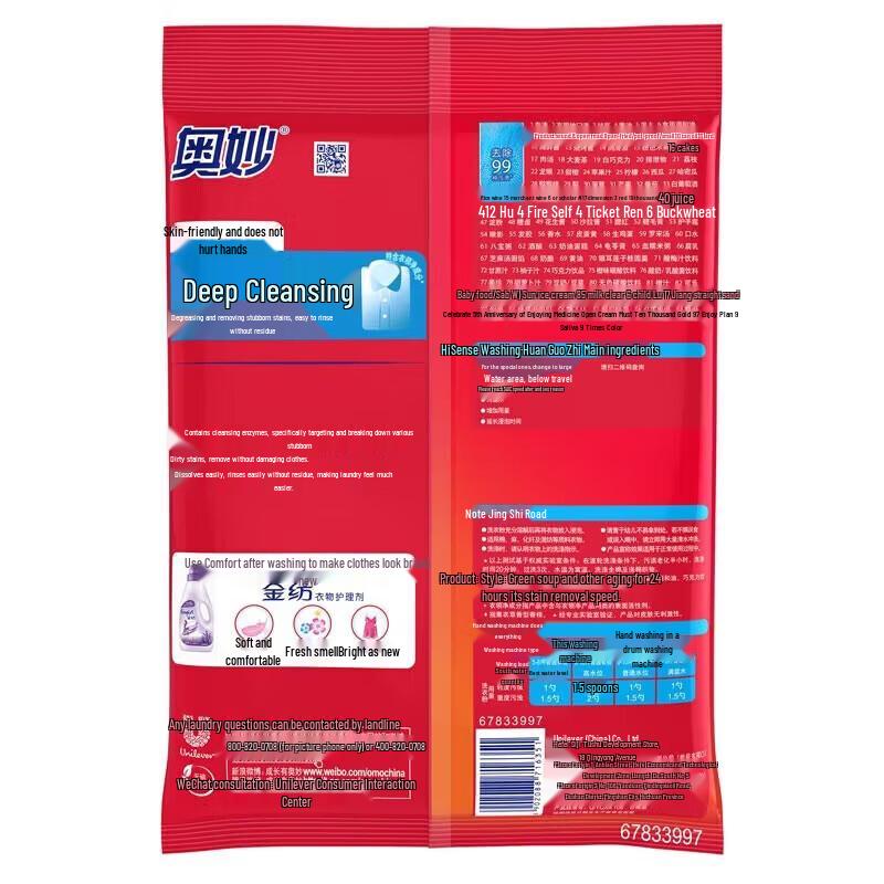 Sensodyne Toothpaste & Omo Laundry Powder Bundle