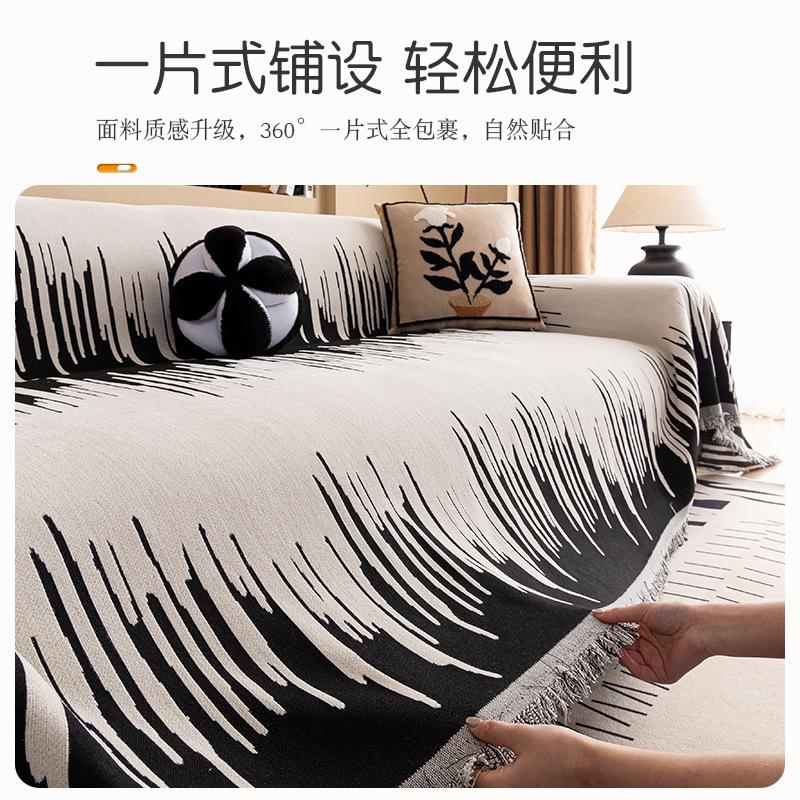 Chenier Sofa Towel, Simple, Modern and High-end One-piece Sofa Blanket, Non-slip and Anti-grab Straight Row Sofa Cover Cloth