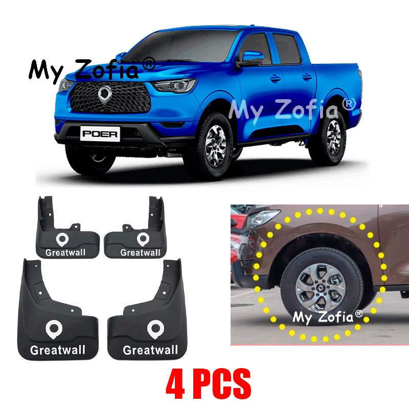 For GWM Great Wall Poer KingKong 2023 2024 2025 Car Mudflaps Mud Flaps Fender Front And Rear Wheels Splash Guard Protection