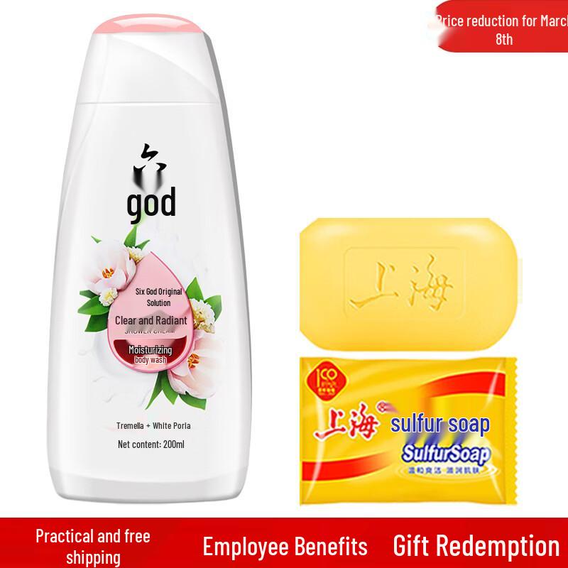 

Shanghai Sulfur Soap & Liu Shen Shower Gel Bundle