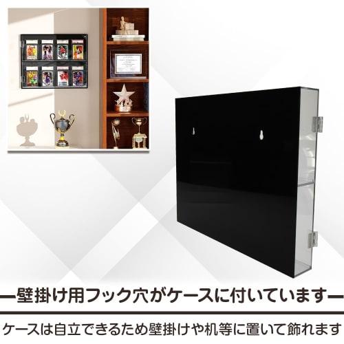 Trading Card Storage Display Case, 4 Columns x 2 Columns, Wall-Mountable/Tabletop, UV Protection, Holds 8 Trading Cards