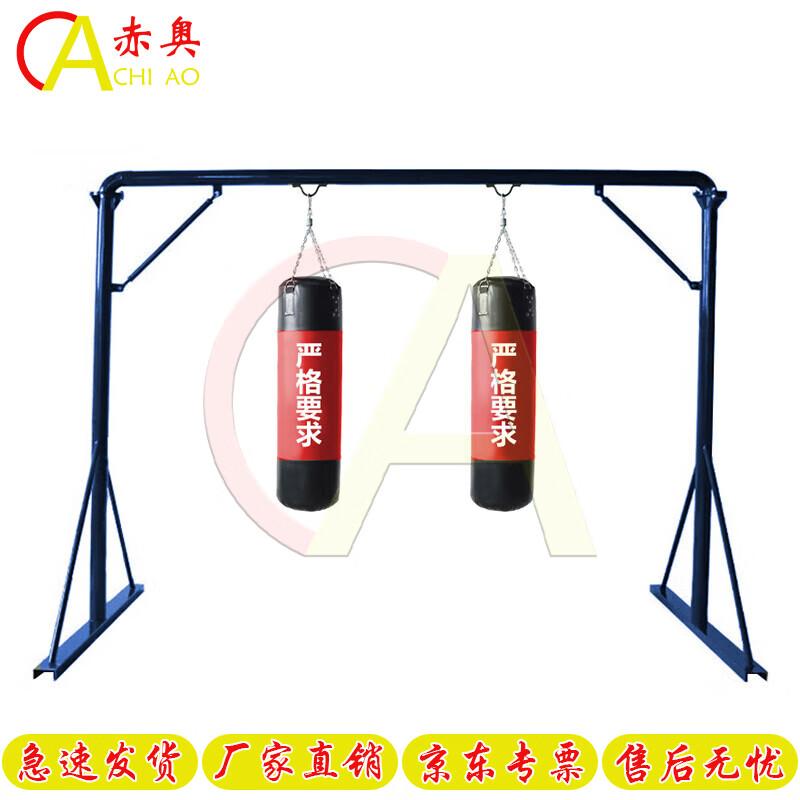 Chi Ao Gantry Sandbag Rack for Boxing Training