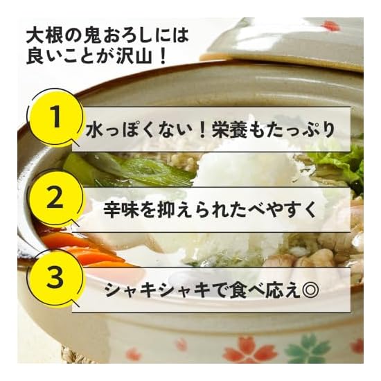 Sakai Sangyo Oni-Oroshi (Carbonized) Made in Japan, Kyushu Bamboo Grater, Daikon Radish Grater, Grat