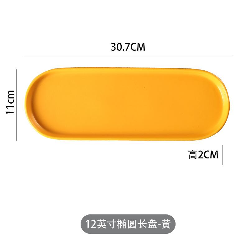 Nordic Simple Oval Tray Rectangle Plate Japanese Dim Sum Plate Cuisine Sushi Plate Thick Cake Plate