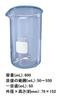 Corning Tall Beaker 1060-600 /2-9427-06