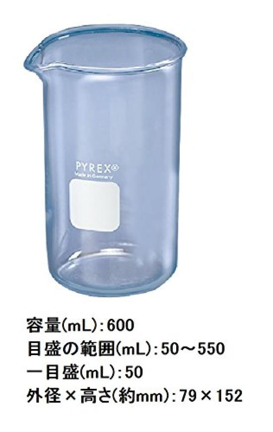 Corning Tall Beaker 1060-600 /2-9427-06