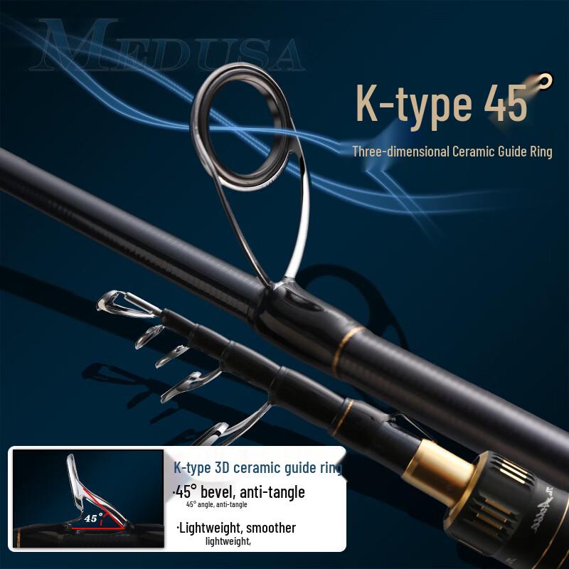 HISTAR Medusa Telescopic Ultralight Carbon Lure Rod