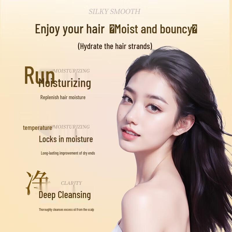 Dieyin Glättendes Feuchtigkeitsshampoo