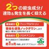 Sumitomo Chemical Gardening Benica X Fine Insecticide and for and Diseases Spray, Fungicide, 1000ml, Fast-Acting, Long-Lasting, Flowers, Vegetables,