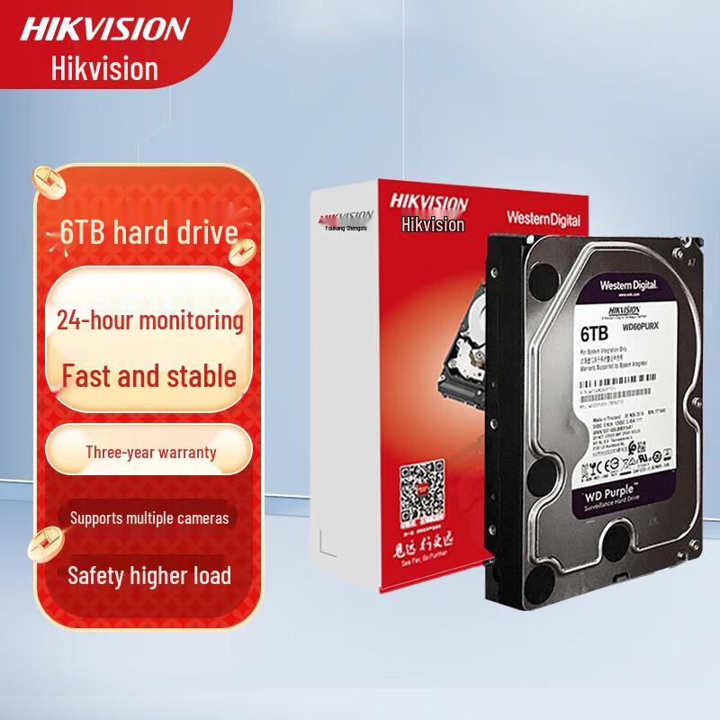 Hikvision Surveillance Hard Drive