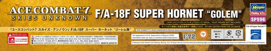 Hasegawa Creator Works Series Ace Combat Skies Unknown Super Hornet Golem Squadron Scale Plastic Model Kit SP596 7 F/A-18F 1/72