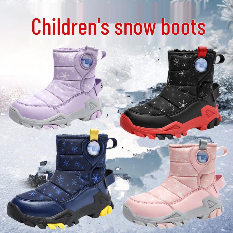 Winter Kids' High-Top Leather Snow Boots - Warm, Thick, Non-Slip Velvet Lining for Boys & Girls