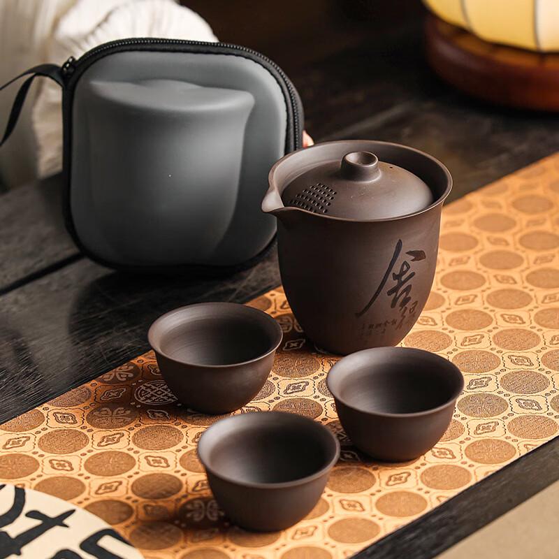 

Portable Zisha Tea Set with 1 Pot & 3 Cups