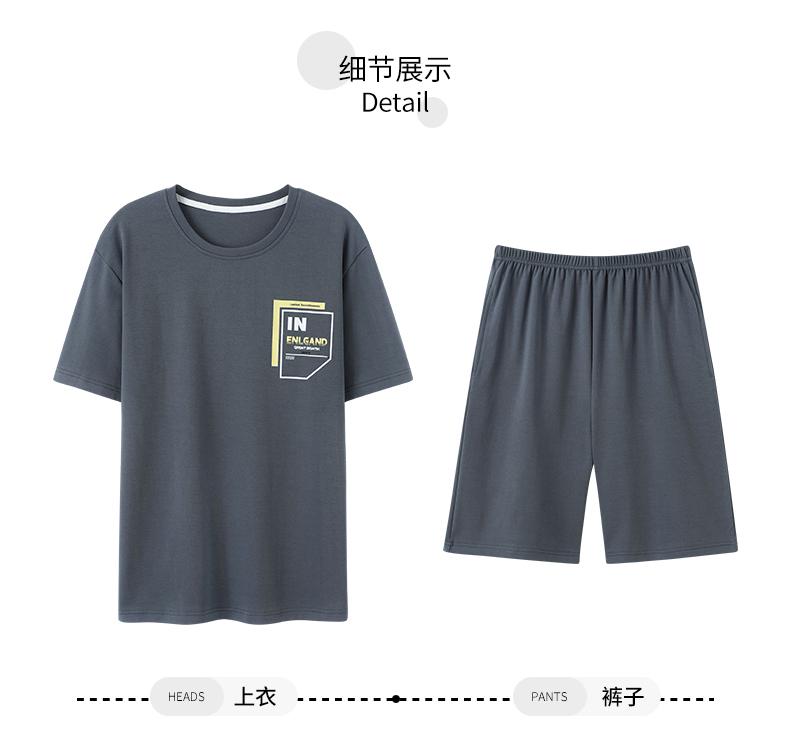 Fenteng [100% Cotton] 26 Year Spring/summer New Round Neck Sports Short Sleeved Home Suit Set Men's Pajamas