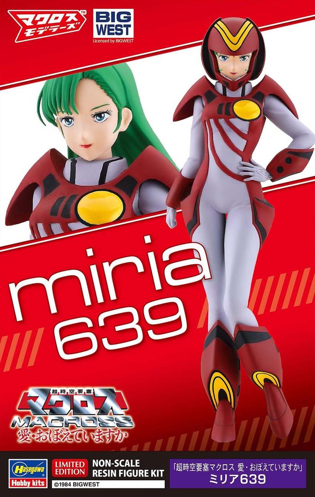 Hasegawa Super Dimension Fortress Macross (Movie Version) Milia 639 Unpainted Resin Kit 65892 (Person)