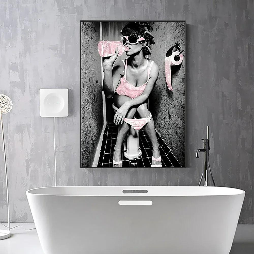 Modern Sexy Woman Bar Girl Drinking Bathroom Canvas Print Picture Poster Fashion Black White Roll Toilet Paper Painting Decor