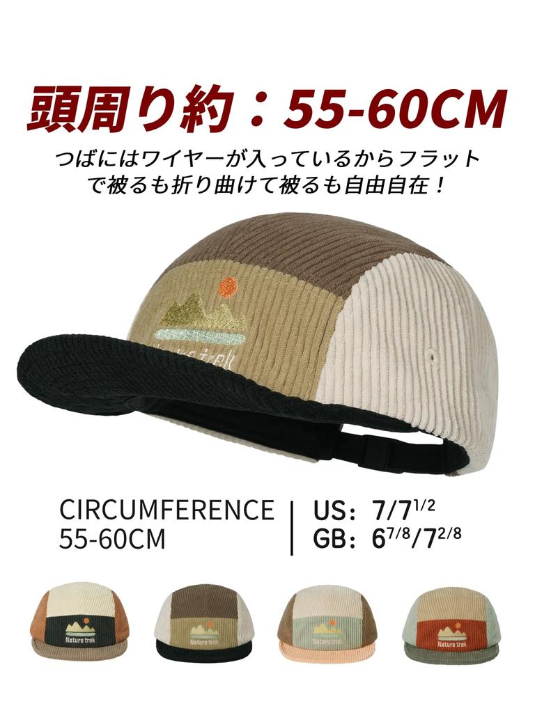 Clape Short Brim Corduroy Umpire Cap for Stylish Casual Baseball Cap for Outdoors Men's 5-Panel Fall/Winter, (Black, BSWP2585)