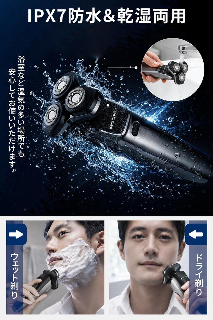 Electric Shaver for Men Innovative Model with 4D Floating Flex 3 Close Wet Dry IPX7 Fast Full LED Battery Level Lock Low Ideal for Business and Car