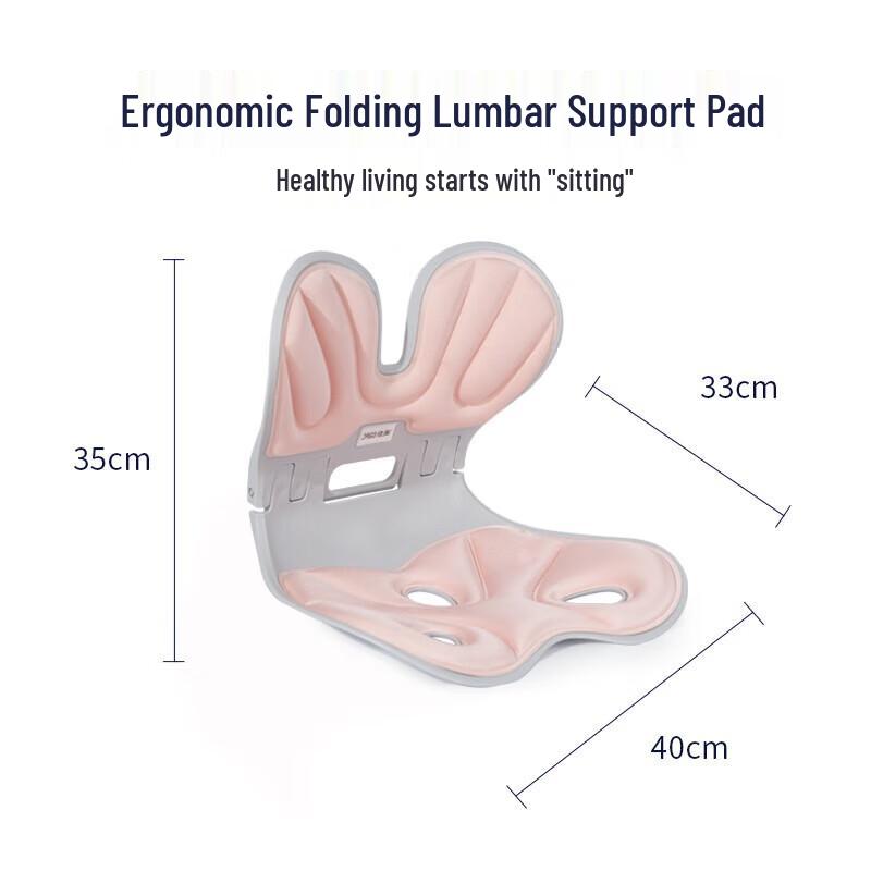 Jiaao Foldable Ergonomic Lumbar Support Seat Cushion