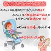 Stroller Cooling Car Heat Newborn Protection Car Summer Cooling Prevents Summer Seat Sheet, Seat, Protection, Mat, Cooler, Seat, Cushion, Protection,