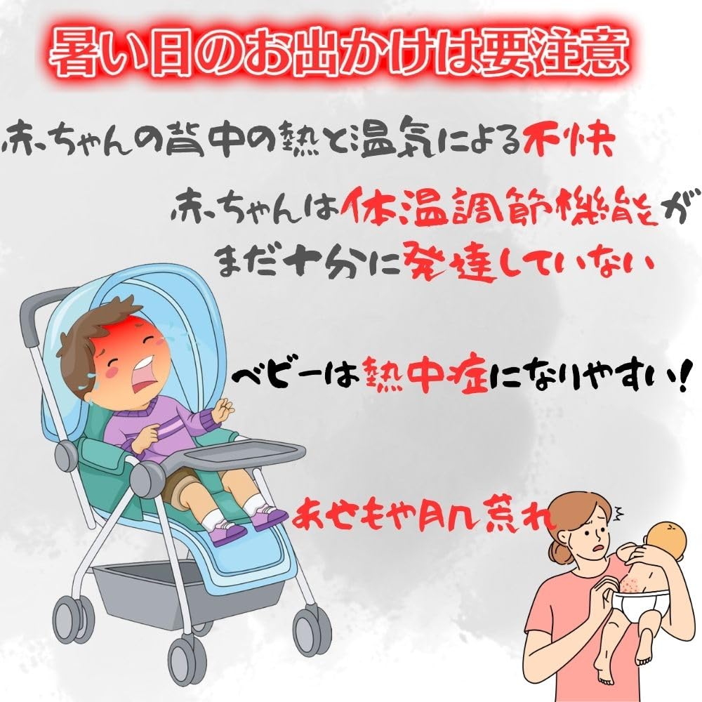 Stroller Cooling Car Heat Newborn Protection Car Summer Cooling Prevents Summer Seat Sheet, Seat, Protection, Mat, Cooler, Seat, Cushion, Protection,