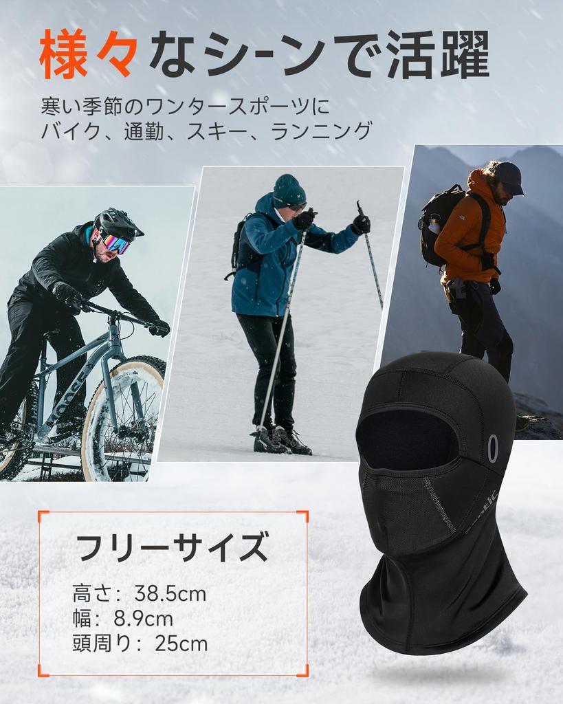 Santic Kominiarka na Szyję i Twarz Pod Kask Maska na Zimną Pogodę do i na Zewnątrz Ocieplacz, Maska, Kominiarka, Czapka, Zima, Jazda na Rowerze, Motocykl, Bieganie,