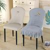 Special-shaped Chair Cover Armrest Stool Cover Nordic Fabric Elastic Curved One-piece Home Dining Table Seat Cover