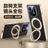 For Huawei Enjoy 90 Plus and 90 Pro Max Case Delicated Leather Built-in Magnet 360° Rotation Stand Plated Screen Protecto Cover