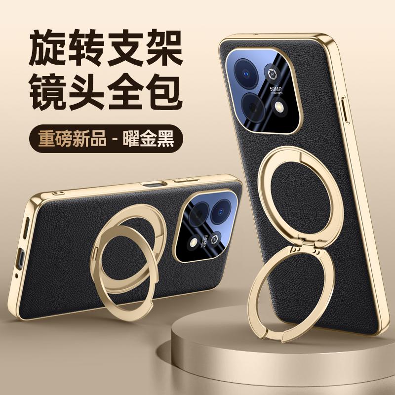 

For Huawei Enjoy 90 Plus and 90 Pro Max Case Delicated Leather Built-in Magnet 360° Rotation Stand Plated Screen Protecto Cover