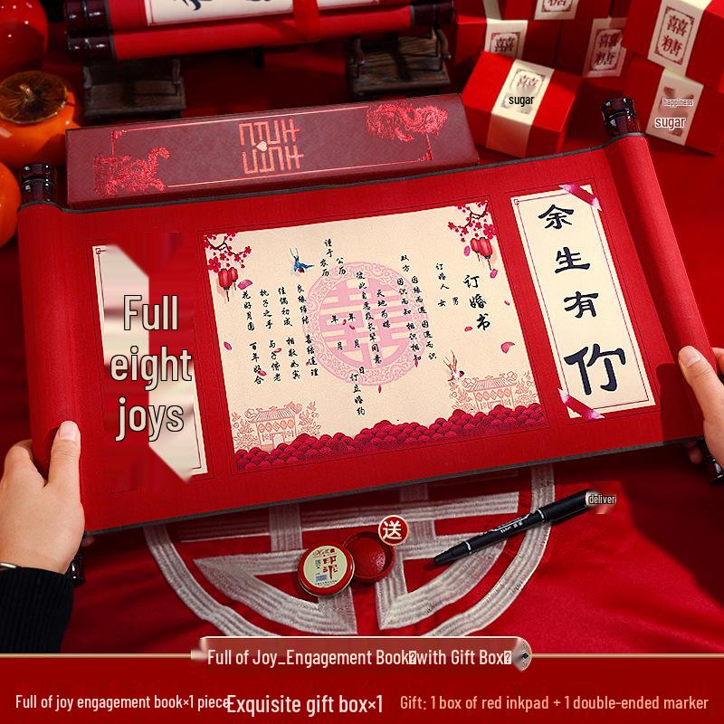Retro Chinese Style Handwritten Engagement Scroll