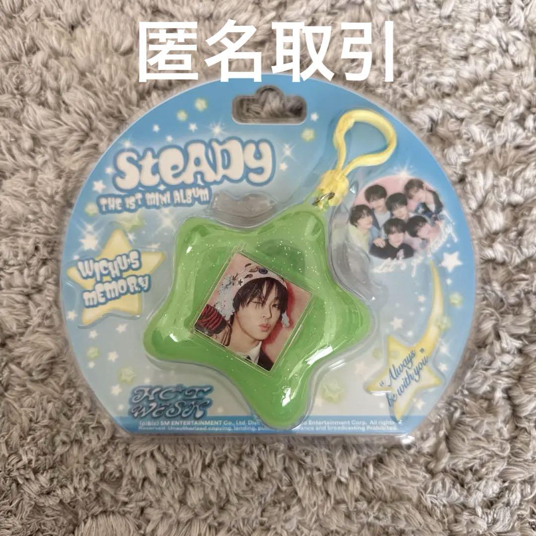 

[USED] nct wish Steady Keyring Riku keyring